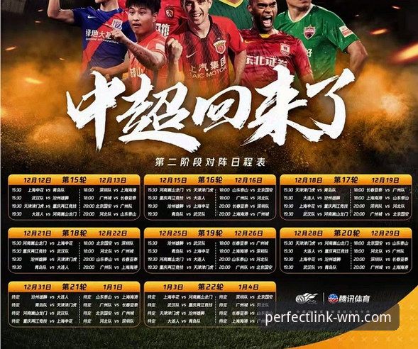 完美体育使用体验2026最新版本 如何体验那场3-3的过山车?完美体育官网教你用数据看懂中超第9轮