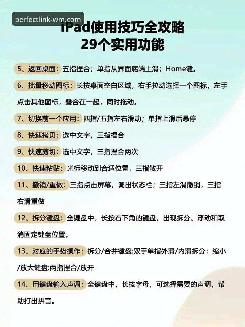 完美体育操作流畅手机版 掌握完美体育操作流畅手机版的关键技巧,提升移动端体验实用指南